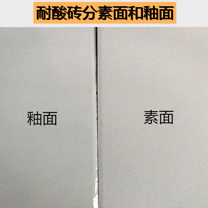 四川成都重庆地区耐酸砖瓷板销售