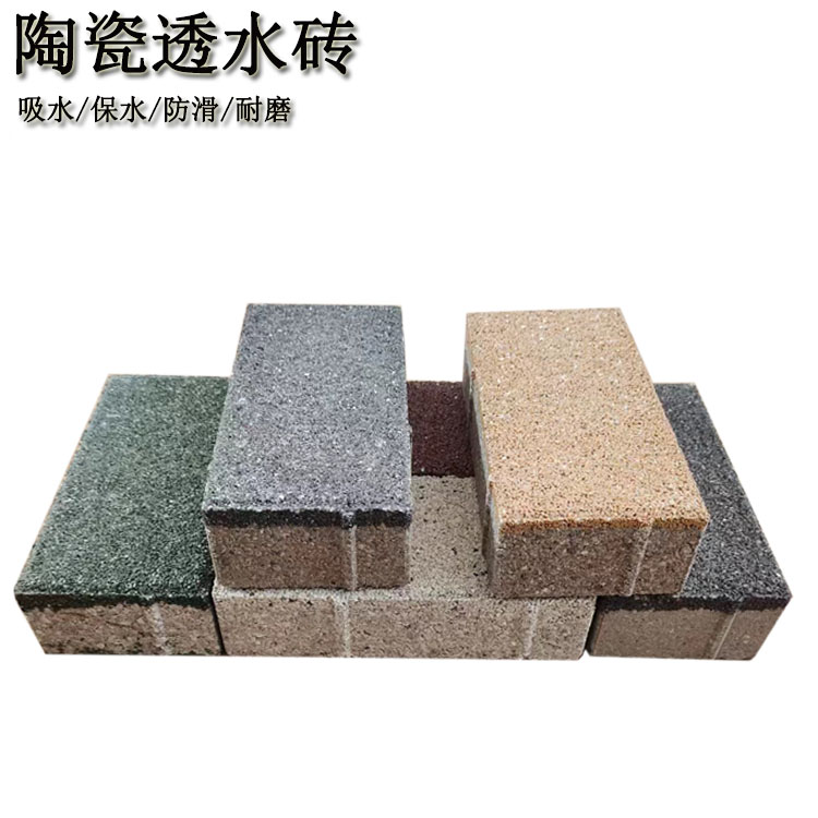‌透水砖强度等级分类及适用场景 J
