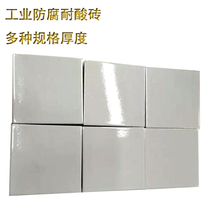 如何提高全瓷耐酸砖的耐久性 J