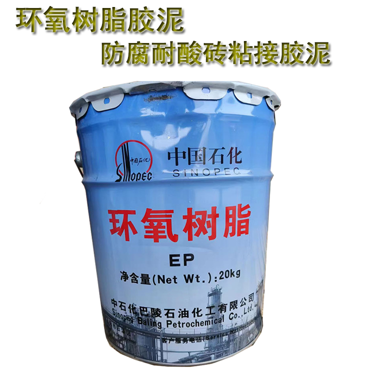 水性环氧树脂和油性环氧树脂的固化时间有何不同 J