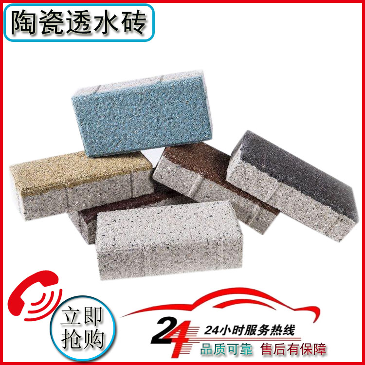 根据不同场景需求  透水砖的铺设方法 J