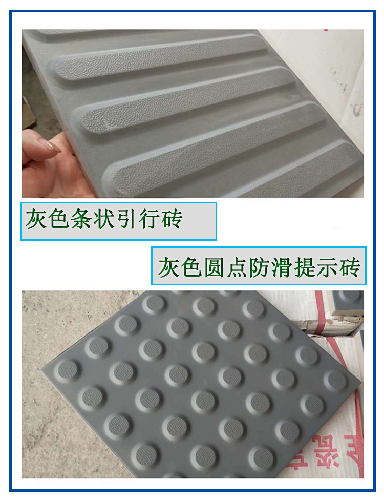 灰色全瓷盲道砖 条纹盲点现货足 市政人行道广场专用防滑砖 J