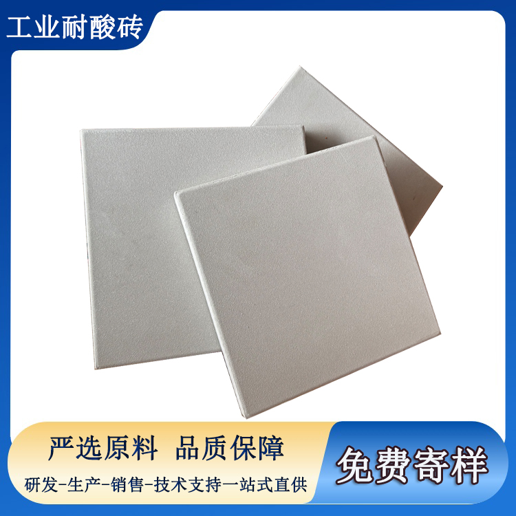 同样是耐酸砖，为什么有的用几年就坏  J