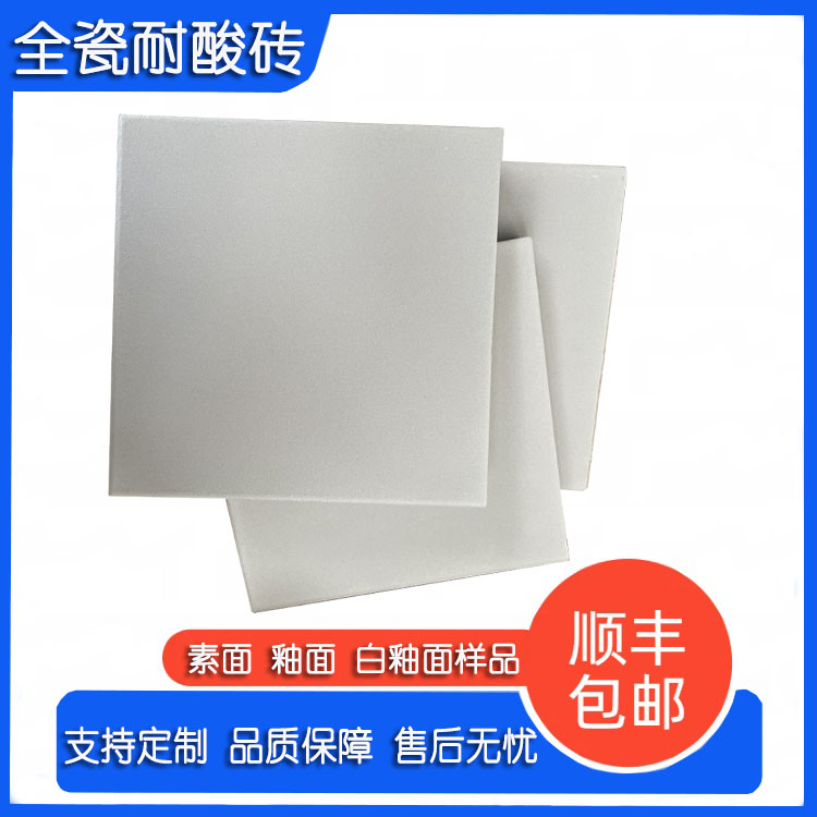 耐酸砖原来这么多门道，看完少踩坑 J