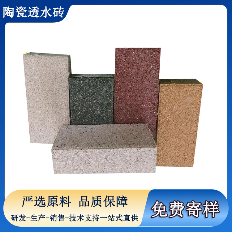 透水砖施工工艺：基层处理与铺设要点  J