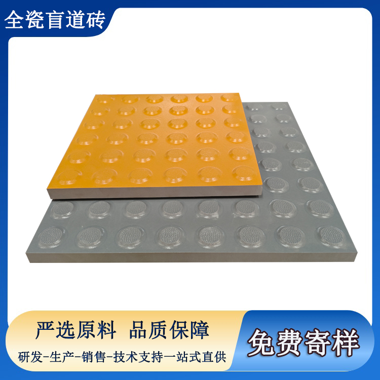 盲道砖易脱落？选对材质很关键 J