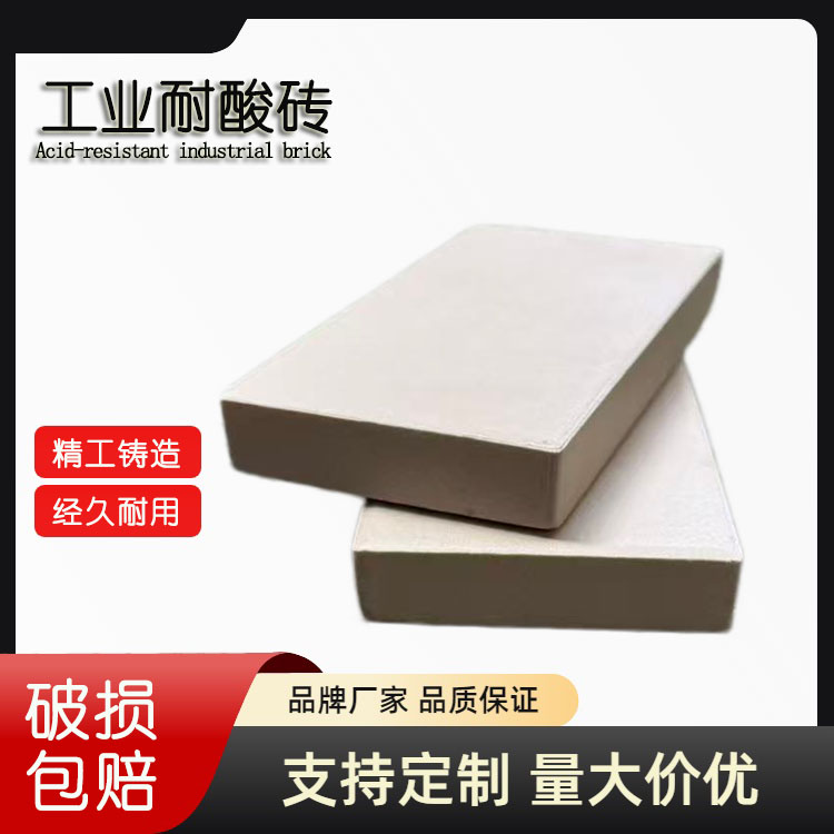 实验室防腐台面耐酸砖选型  J