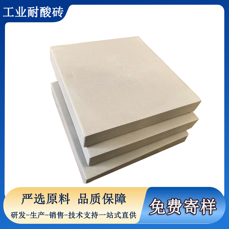 酸砖选型全攻略：素面 vs 釉面怎么选？ J