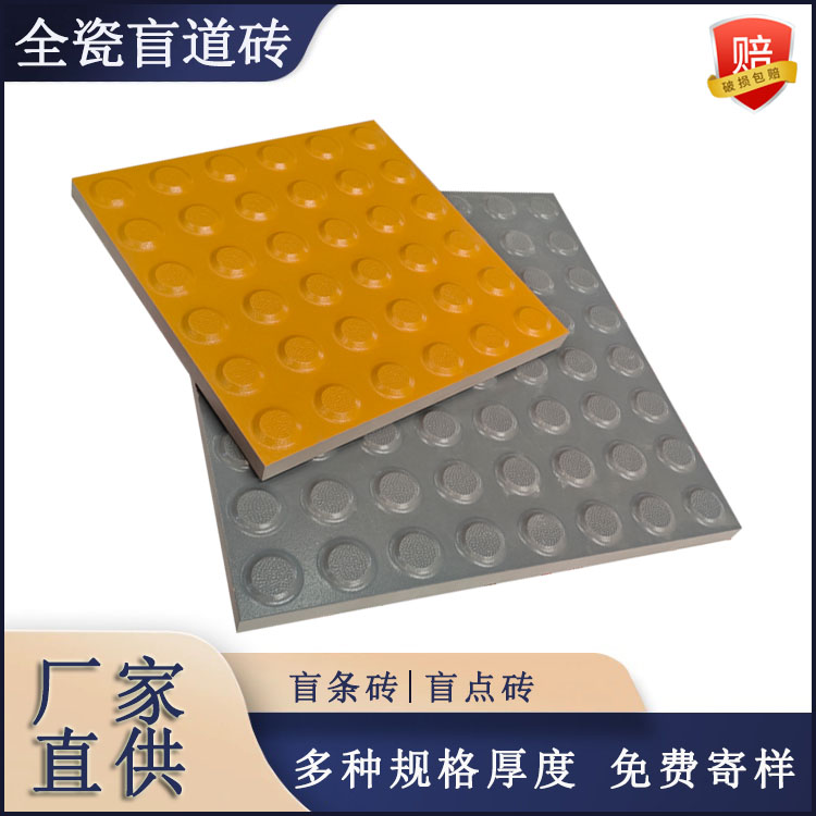 盲道砖施工如何保证砂浆配比正确  J