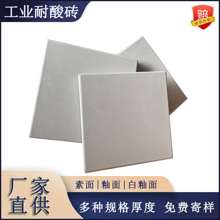 耐酸砖施工后多久可以投入使用  J