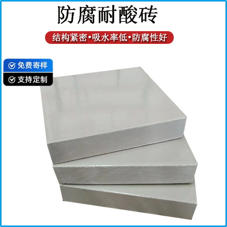 耐酸砖与普通瓷砖 工业场景实力对决 J
