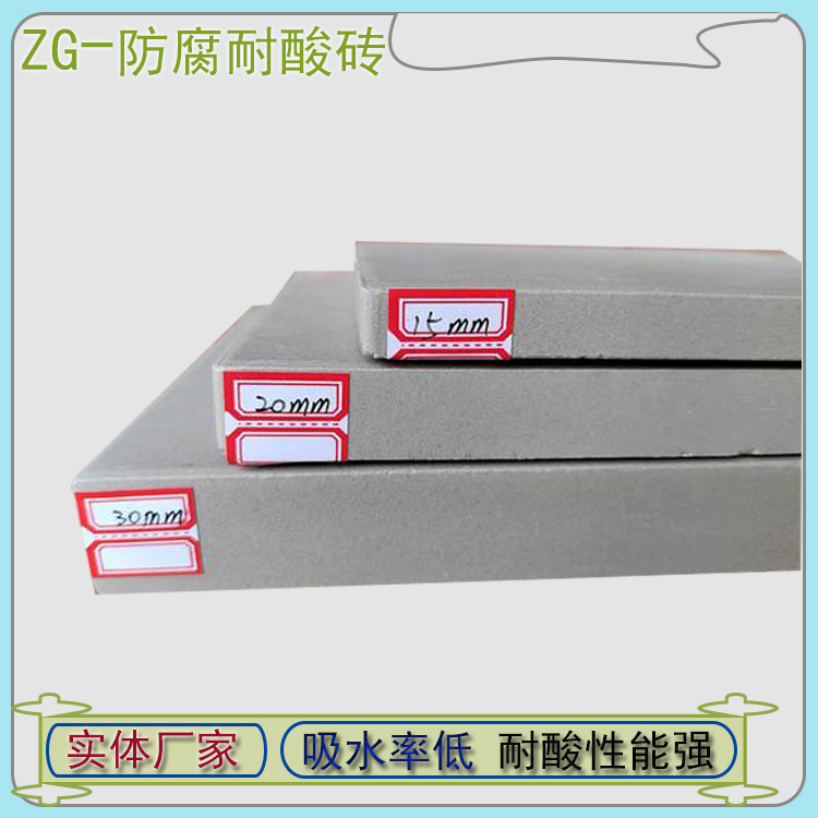重载厂区越厚的耐酸砖越耐用吗？