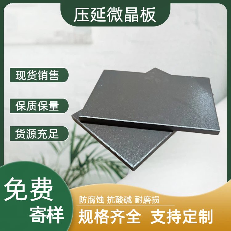 大面积仓体铺装  压延微晶板排版与留缝技巧 J
