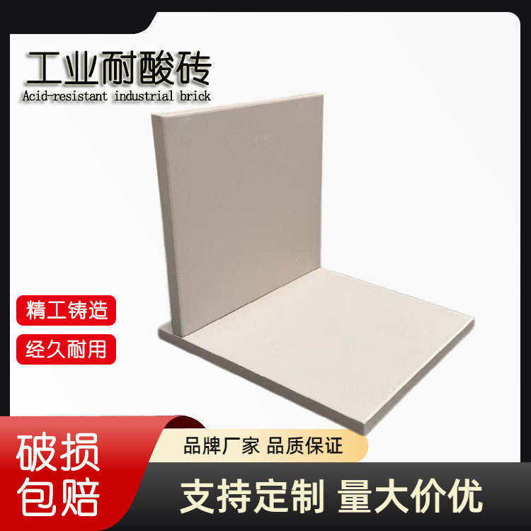 旧防腐地面翻新  耐酸砖铺贴改造方案 J