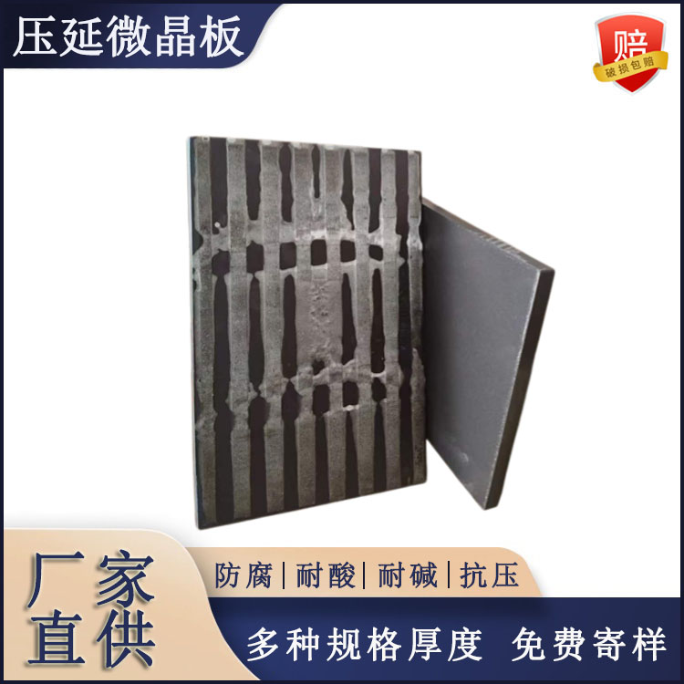 不同材质微晶板在煤仓、料仓防挂料方面有何特点 J