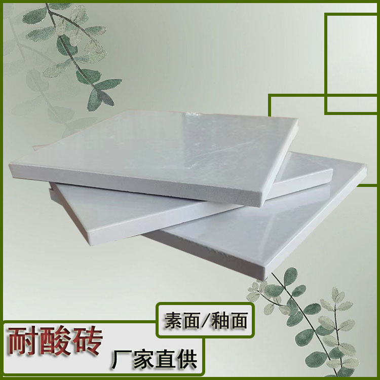 脱硫塔内衬耐酸砖选购要点 J