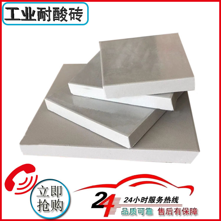 采购耐酸砖只看外观，为什么很容易上当受骗 J