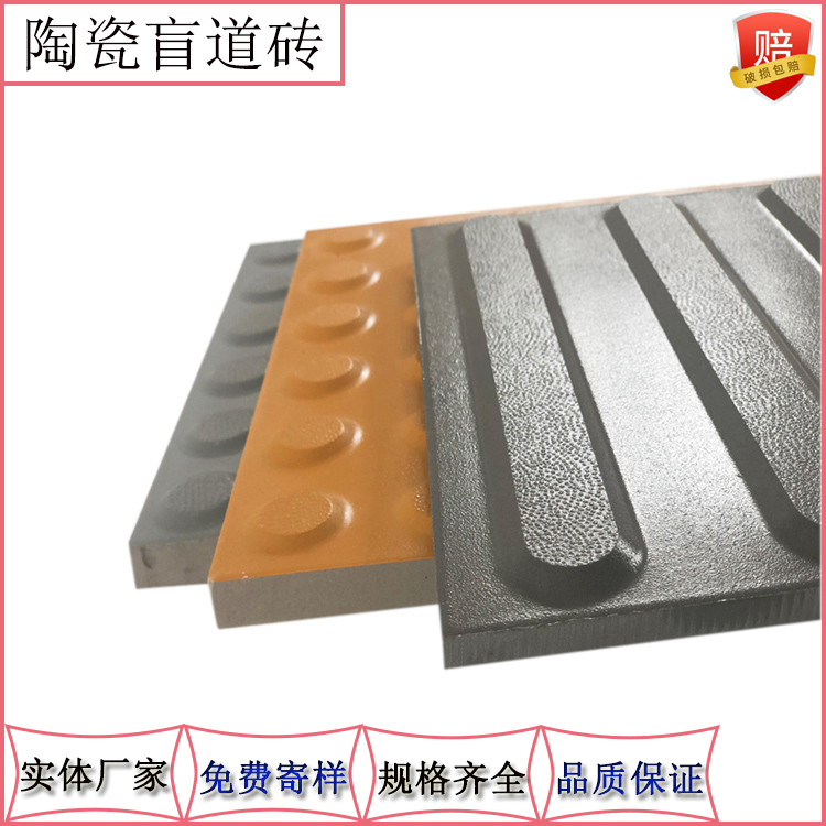 盲道砖铺贴容易空鼓怎么处理 J