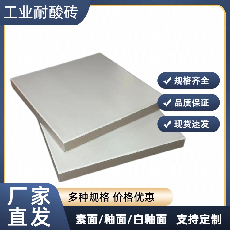 耐酸砖施工气温有什么要求 J