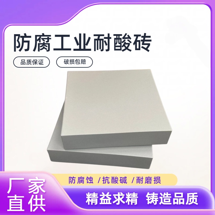 耐酸砖勾缝不到位，后期会引发哪些隐患 J