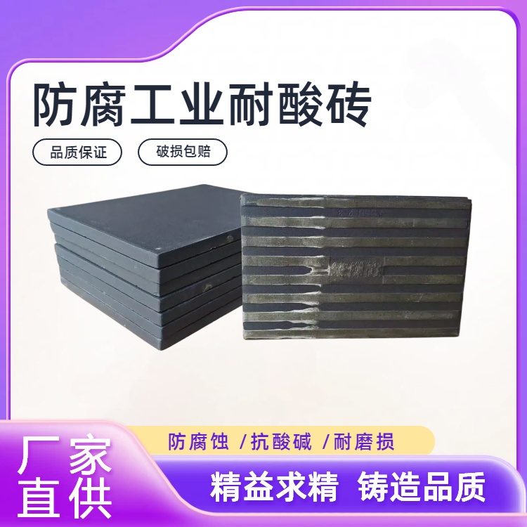 压延微晶板耐磨优势，哪些工业部位适合用 J