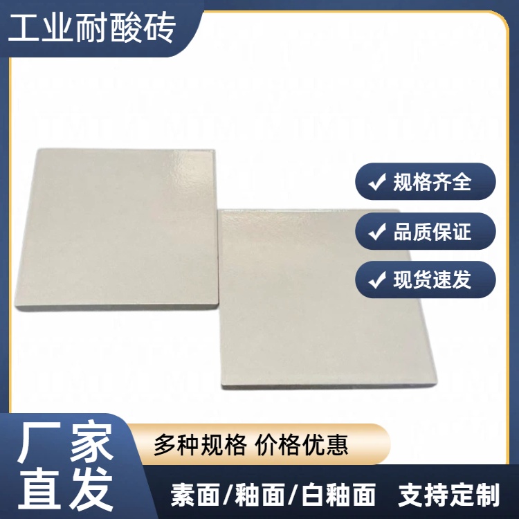 老旧化工厂地面翻新用什么砖 J