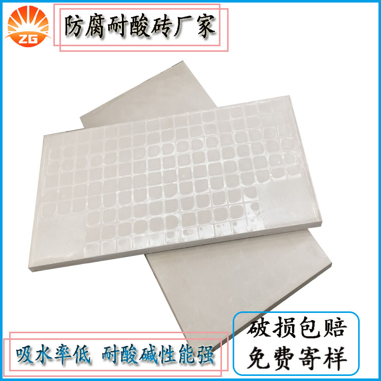 乳制品车间排水沟耐酸砖施工方案 J