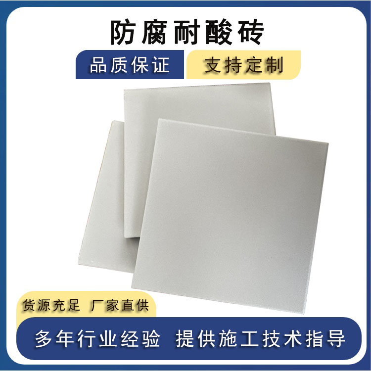 耐酸砖尺寸偏差大，会给施工带来啥麻烦 J