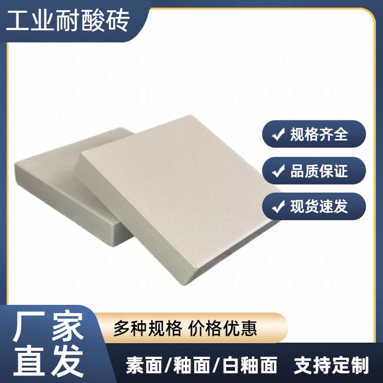 污水池防腐，耐酸砖应用注意事项 J