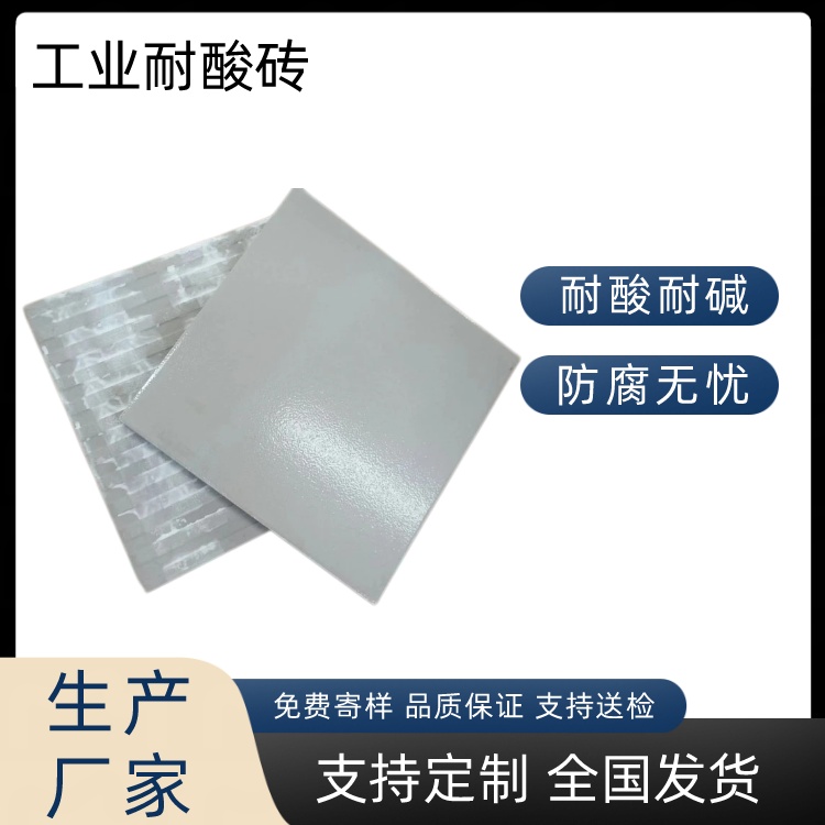 污水池选耐酸砖担心不耐腐蚀，用不久就起砖渗漏怎么办 J