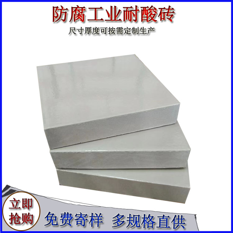 低温环境下耐酸砖施工容易脱层？施工注意事项 J