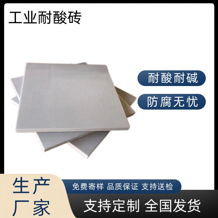 耐酸砖表面有裂纹，到底能不能进场使用 J