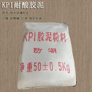 钾水/钠水玻璃胶泥的组成及性能特点  J