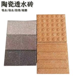 透水砖铺装给城市带来哪些变化 J