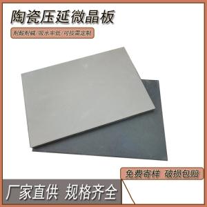 煤仓料仓粘料堵仓频发  压延微晶板成民生保供“防粘救命板” J