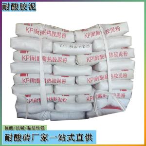 耐酸胶泥有哪些主要用途 J