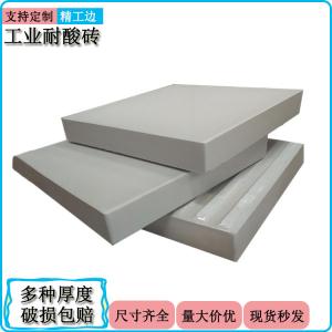 200*200*30mm 釉面耐酸砖 抗腐蚀易清洗 J