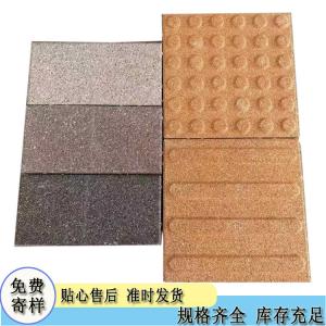 陶瓷透水砖的核心特点和性能参数 J