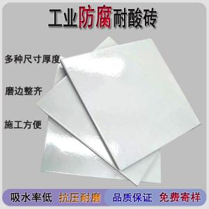 污水池耐酸砖施工技巧 防渗防腐一步到位 J