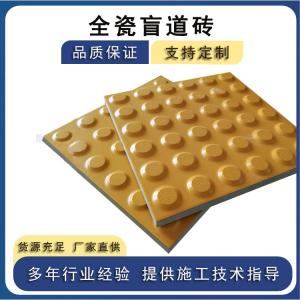 盲道砖褪色、磨损快？材质是关键 J