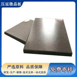 煤仓/料仓/溜槽防堵耐磨，用压延微晶板就对了 J