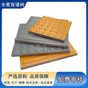 盲道砖褪色、磨损快？材质是关键  J