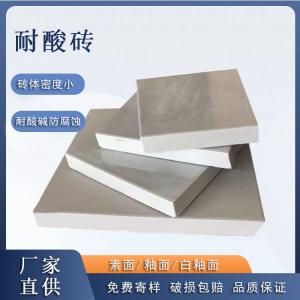 耐酸砖施工规范  一次做好不返工 J