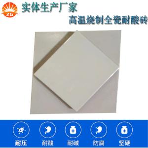 耐酸砖选购   认准这3个指标 J