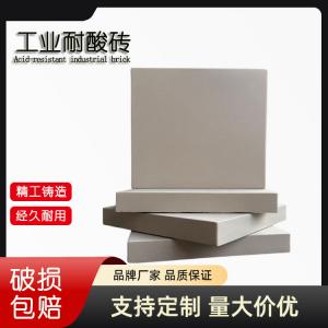 加厚加固耐酸砖 承重抗压性强 重腐蚀工况专用  J