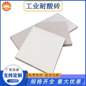 通体全瓷耐酸砖   适用于各类强腐蚀环境 J