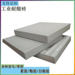 耐酸砖实体生产工厂 省去中间商 工程批量拿货价优 J