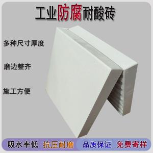 工业专用耐酸砖 VS 家用普通瓷砖优劣详解  J