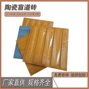  合理铺设盲道砖   提升无障碍体验  J
