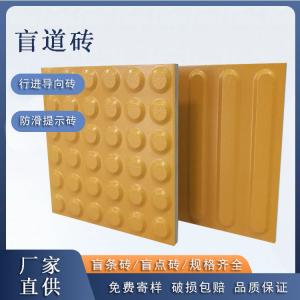陶瓷盲道砖到底好在哪？3 个优点碾压所有普通盲道  J
